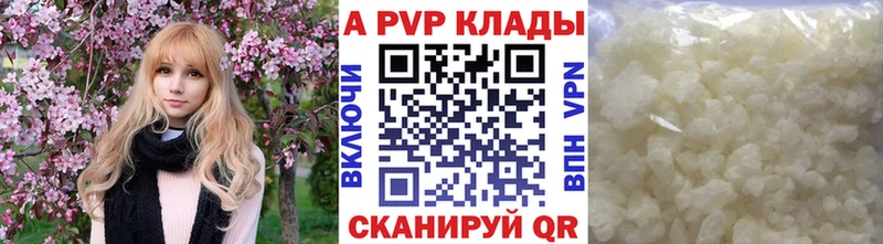 ссылка на мегу ССЫЛКА Нижняя Тура Alpha-PVP СК