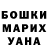 Amphetamine Розовый Niklas Tragner