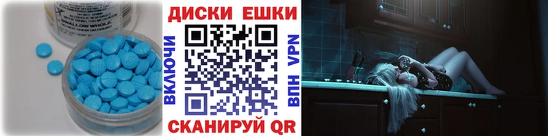 наркошоп Нижняя Тура Экстази бентли