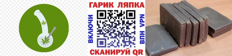 ГАШ убойный  Нижняя Тура 