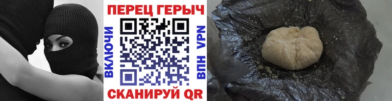Героин герыч  Нижняя Тура 