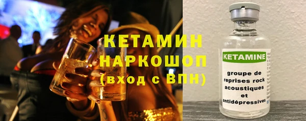 кристаллы Баксан