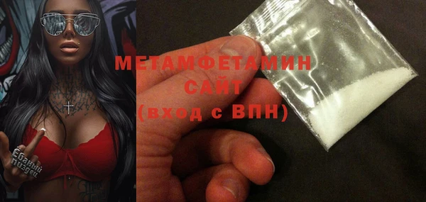 кристаллы Баксан