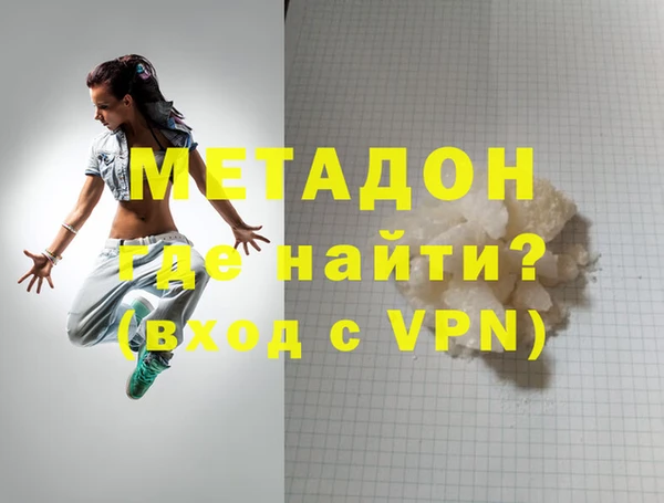 индика Балабаново