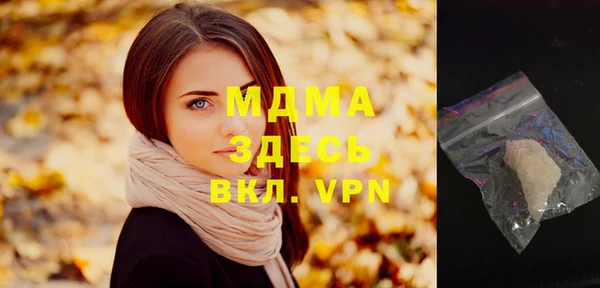 кристаллы Баксан