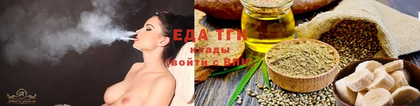 соль ск Балахна