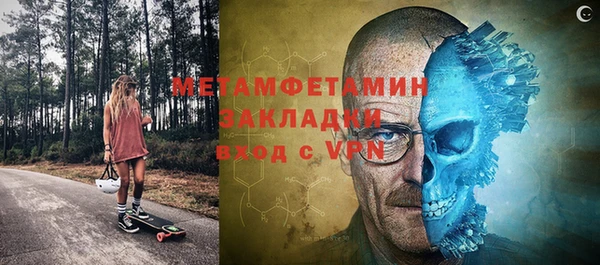 соль ск Балахна