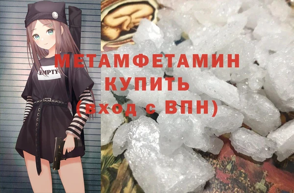 мефедрон VHQ Нефтегорск