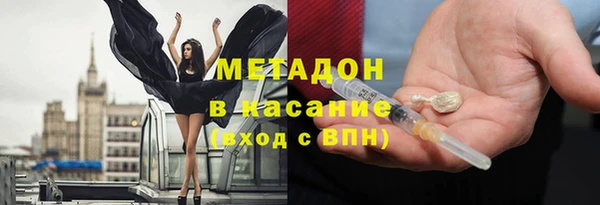 соль ск Балахна