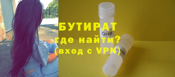 соль ск Балахна