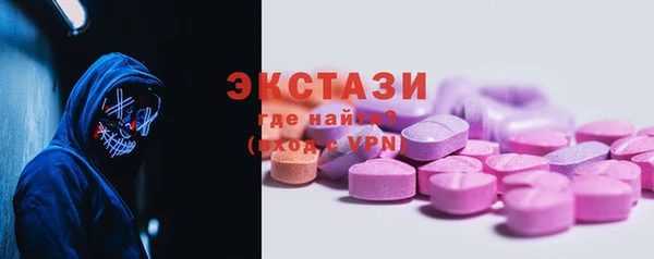 соль ск Балахна