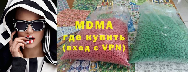 соль ск Балахна