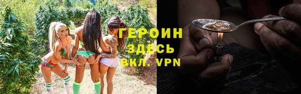 соль ск Балахна