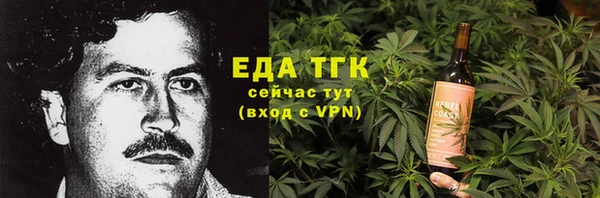 кристаллы Баксан