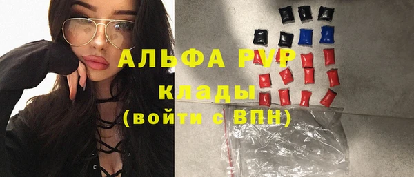 соль ск Балахна