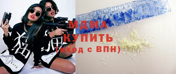 соль ск Балахна