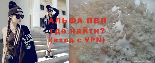 соль ск Балахна