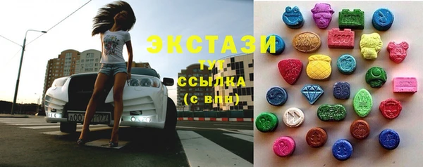 кристаллы Баксан