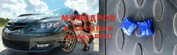 кристаллы Баксан