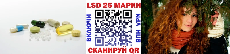 shop какой сайт Нижняя Тура LSD-25 экстази кислота