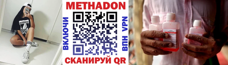 дарк нет телеграм  наркошоп  OMG tor  Нижняя Тура  Метадон methadone 