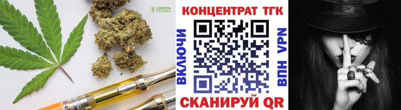 Дистиллят ТГК концентрат  Нижняя Тура 